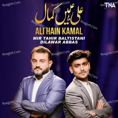 Ali Hain Kamal - Single