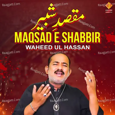 Maqsad E Shabbir - Waheed Ul Hassan