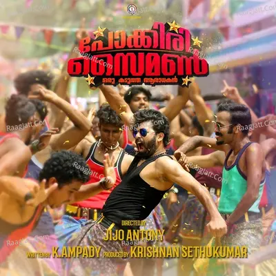 Pokkiri Simon Poster