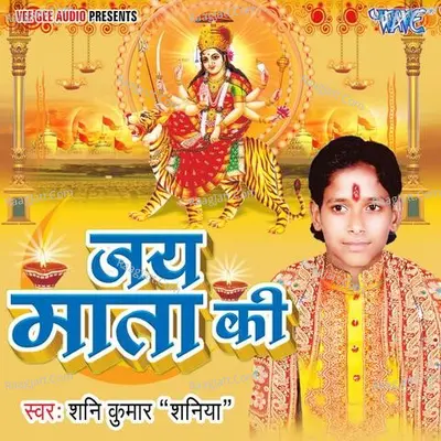 Jai Mata Ki Poster