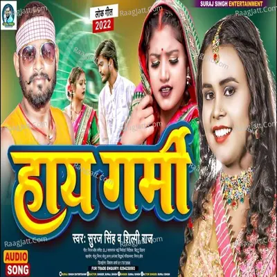 Hii Garmi Cover
