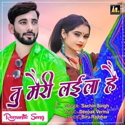 TU MERI LAILA HAI