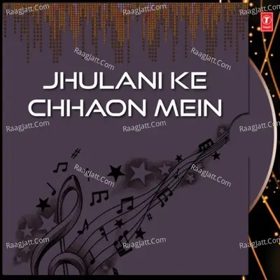 Jhulani Ke Chhaon Mein Poster