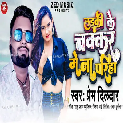 Bhanu Prtap Image