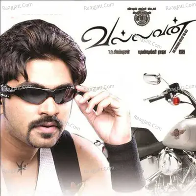 Vallavan (Original Motion Picture Soundtrack) - Yuvan Shankar Raja