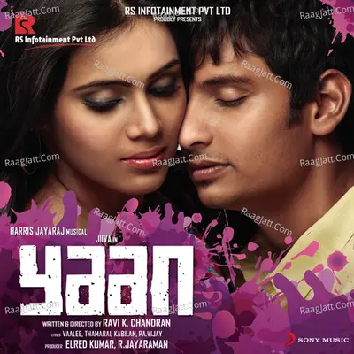Yaan (Original Motion Picture Soundtrack) - Harris Jayaraj