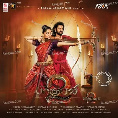Baahubali 2 - The Conclusion (Tamil) - Maragadamani