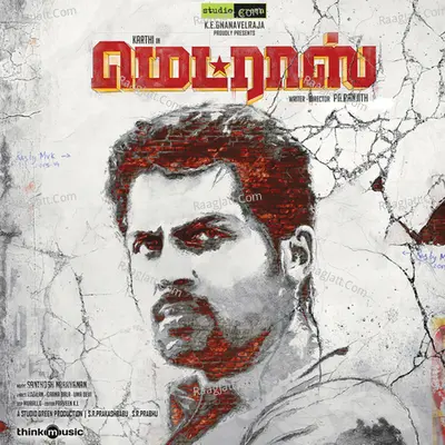 Madras Poster