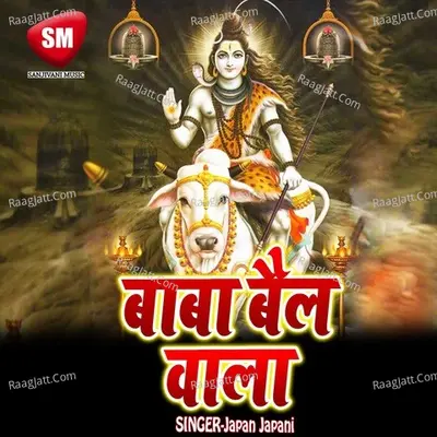 Baba Bail Wala Poster