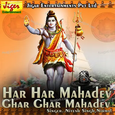 Har Har Mahadev Ghar Ghar Mahadev - Nirmal