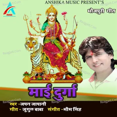 Mai Durga
