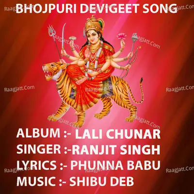 Lali Chunar Poster
