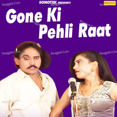 Gone Ki Pehli Raat Poster