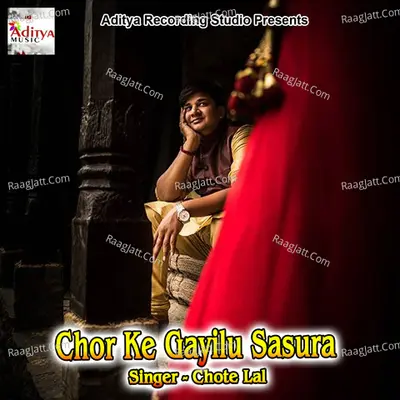 Chor Ke Gayilu Sasura Cover