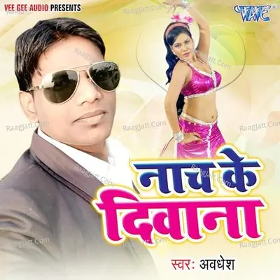 Naach Ke Deewana - Avdhesh