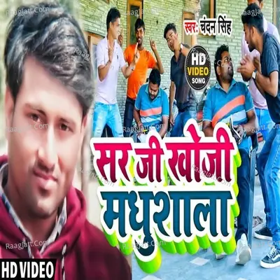 Sir Ji Khoji Madhushala Cover