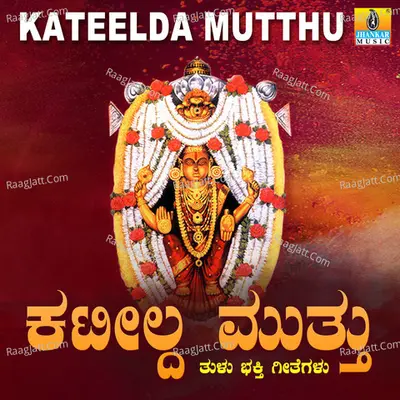 Kateelda Mutthu - Ramesh Chandra