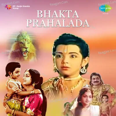 Bhakta Prahalada - P. Susheela
