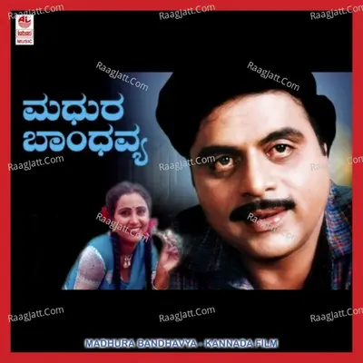Madhura Bandhavya