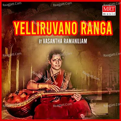 Yelliruvano Ranga - Vasantha Ramanujam