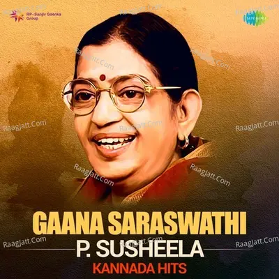 Gaana Saraswathi - P. Susheela Kannada Hits - P. Susheela