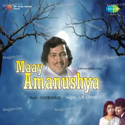 Maay Amanushya Cover