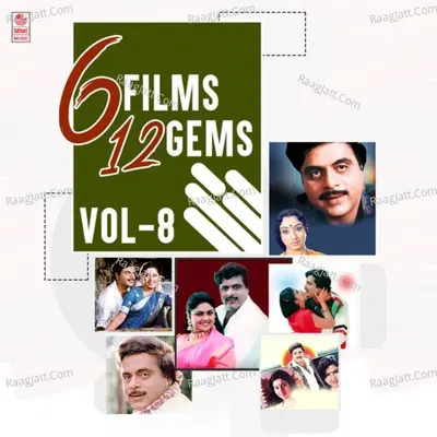 6 Films 12 Gems Vol-8 - Hamsalekha