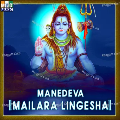 Manedeva Mailara Lingesha Poster