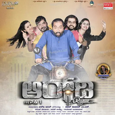 R D RAAJDHOOT (Original Motion Picture Soundtrack) - Chethan Naik