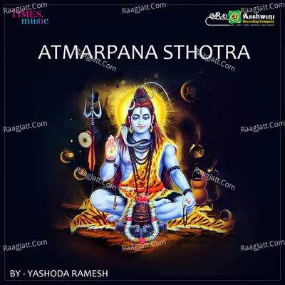 Athmarpana Sthotra - Yashoda Ramesh