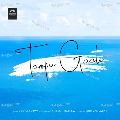 Tampu Gaali