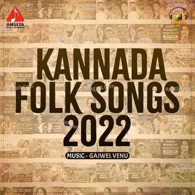 Kannada Folk Songs 2022 Poster
