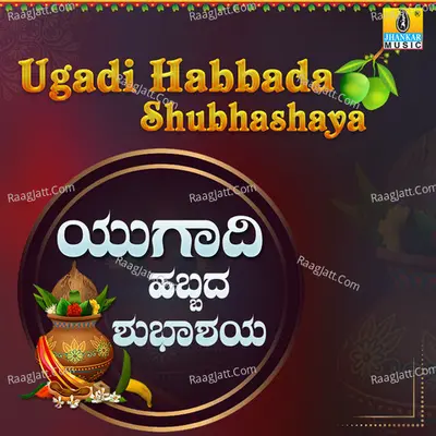 Ugadi Habbada Shubhashaya - K. Yuvaraj