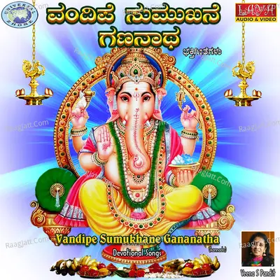 Vandipe Sumukhane Gananatha - Veena S. Pandit