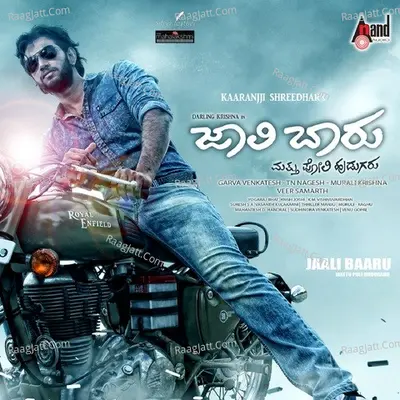 Jaali Baaru Mattu Poli Hudugaru - Chethan Gandharva
