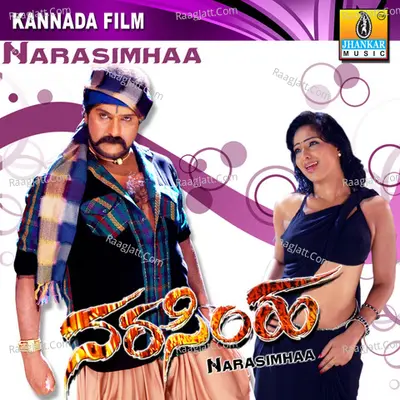 Narasimhaa (Original Motion Picture Soundtrack) - K J Yesudas