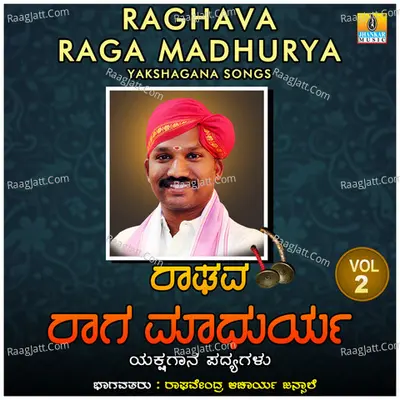 Raghava Raga Madhurya, Vol. 2 - Raghavendra Acharya Jansale