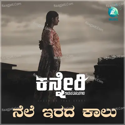 Vani Harikrishna Image