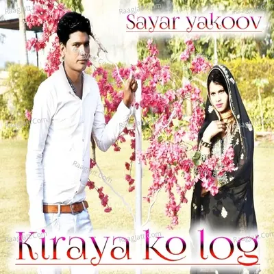 Kiraya Ko Log Poster