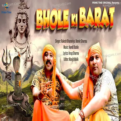 Rakesh Bharaniya Image