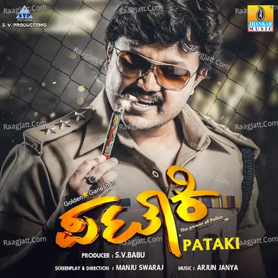 Pataki (Original Motion Picture Soundtrack) - Arjun Janya