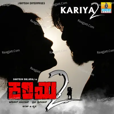 Kariya 2 (Original Motion Picture Soundtrack) - Armaan Malik