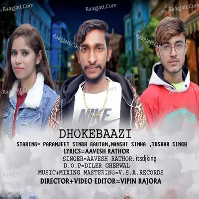 Dhokebaazi Cover