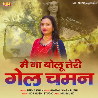 Teena Khan Image