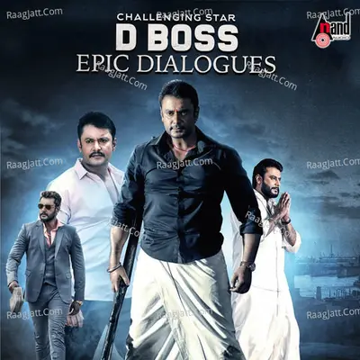 D Boss Epic Dialogues Poster