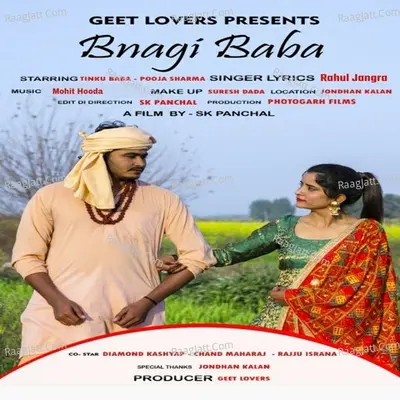 Bnagi Baba Cover