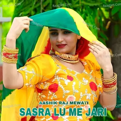 Sasra Lu Me Jari Cover