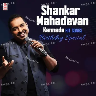 Shankar Mahadevan Kannada Hit Songs - Birthday Special Poster