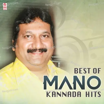 Best Of Mano Kannada Hits - Hamsalekha