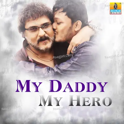My Daddy My Hero Poster